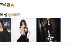 张靓颖37岁生日，男友陈秋莳甜蜜送祝福：这位女孩生日快乐