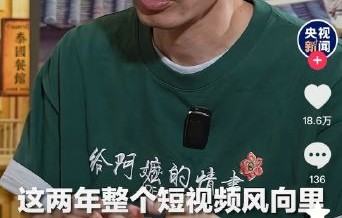 《给阿嬷的情书》导演蓝鸿春是如何用素人演员和低成本创造票房奇迹的？|李思潼|加里·格兰特|偷自行车的人|陈梦琪|潮汕