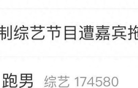 周深参加综艺时被郭艾伦拉扯超十秒疑受伤，已发表声明回应 - 360娱乐