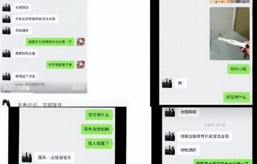 三百万网红大瓜！刚官宣女友就被扒出私生子，人设彻底崩塌