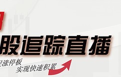 志邦家居请你看周杰伦演唱会,助力青春不散场