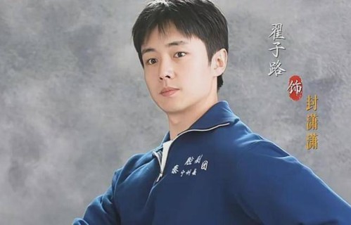 翟子路：从《北上》邵星池到《主角》封瀟瀟，网友给的绰号很贴切