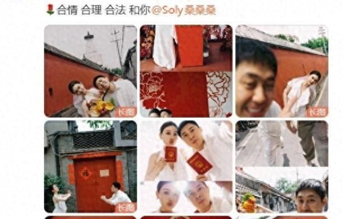 婚礼晒证那天，石蕊发了长文，同一天两件事撞在一起，谁都没躲开