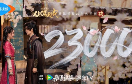 郭虎：从《莲花楼》到《佳偶天成》以镜头为笔，写就仙侠的宿命与救赎|周生如故|电视剧剧情讨论|幻境|美学|深情