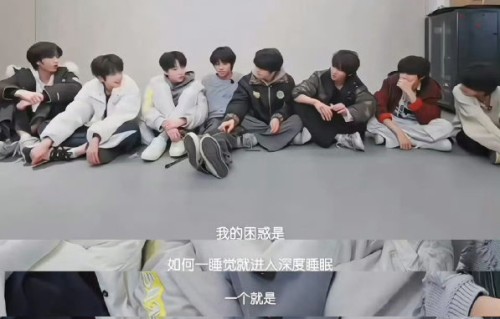 杨博文的失眠和“一起看星星”行为，是否与他近期的剧组工作压力有关？|粉丝|艺人|星光|睡眠|沉默