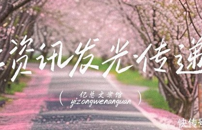 徐志胜回老家过年秒变粉丝见面会!全村围观合影忙不停