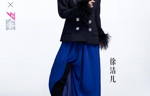 《乘风2026》一公组队两次被拒，徐洁儿不尴尬不委屈的从容太圈粉