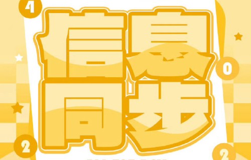 今晚8点半！《开始推理吧》推团齐聚复盘“家族乱套”案|开始推理吧第四季|丁程鑫|节目|第四季|嘉宾