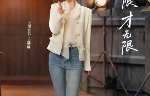 短剧演员王格格在《无限超越班4》里说自己年拍60部短剧，导师们对此有何评价？|李诚儒|质疑|赛道|价值|题材