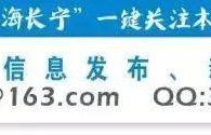 “乘风破浪的姐姐”要来长宁啦!文末送见面会门票!_上海长宁