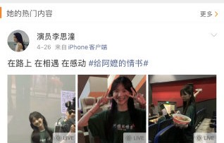 《给阿嬷的情书》的演员都是素人吗？他们的表演水平如何？