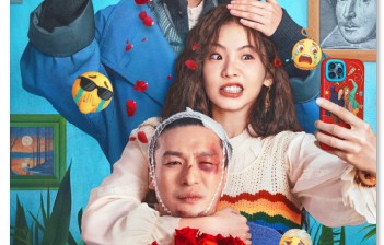 喜剧电影《三心两意》定档“五一” - 中国电影报