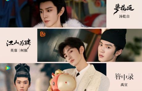 陈哲远的这次‘玩梗’事件对他参与的《梦花廷》宣传有何影响？