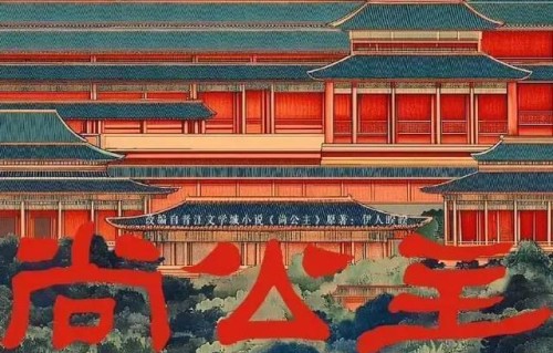 孟子义李昀锐二搭?从虐恋到双强，“昀牵孟绕”能否再创古偶神话 - 360娱乐