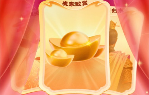 红果短剧2026春节档来袭:集卡赢现金,千部好剧免费畅看