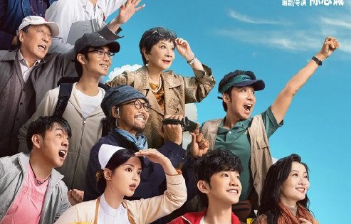 观众对《10间敢死队》的评价和口碑具体是怎样的？|电影评分|生命感悟电影|抗癌题材电影|陈思诚|五一档电影