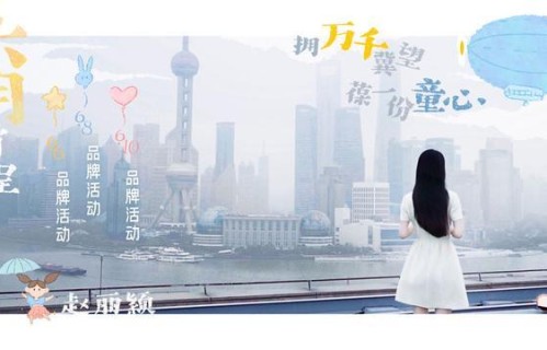 210601 赵丽颖六月行程图如约而至 祝大朋友小朋友永远做最纯粹的自己