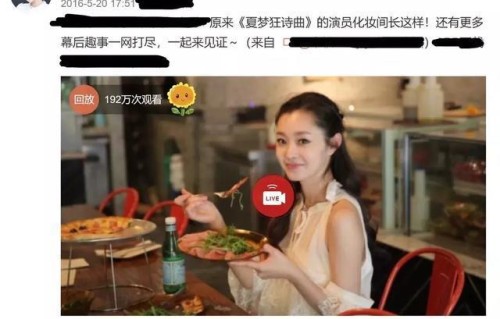 朱一龙一直都很害羞!代替宋轶做直播,手足无措的样子超可爱