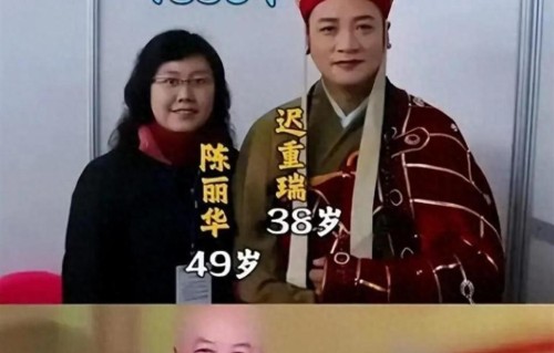 陈丽华百亿遗产早有安排，生前定4条家规，迟重瑞放弃生育！