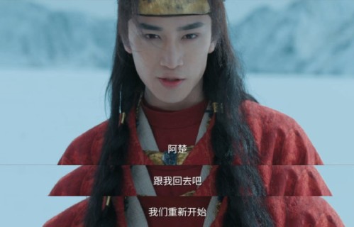 等了9年！《楚乔传》冰湖续集首播，宇文玥改名重生，赵丽颖换角引争议