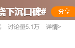 卢昱晓口碑暴跌？从一夜爆红到职业素养被批判，她经历了什么