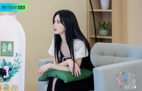 《五十公里桃花坞2》热播 孟子义耿直发言引热议_娱乐频道