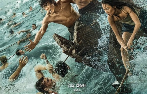 《东极岛》,用工业巨制打捞历史的“拼图”