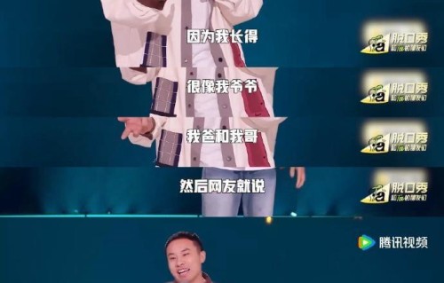徐家祖传方脸霸屏!网友:济宁基因太强大了