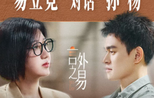 孙杨直面“妈宝男”标签反问易立竞：你见过事业这么成功的妈宝男吗？