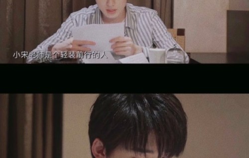 宋亚轩被扎辫子时情绪稳定的反应，反映了他怎样的性格特点？