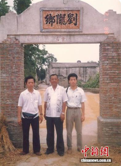 1988年，刘卓辉与父亲陪叔公(中)回到广东潮州老家。 受访者供图