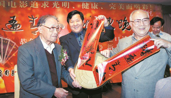 2006年,徐桑楚(左)与吕其明、许朋乐在一起 胡晓芒 摄