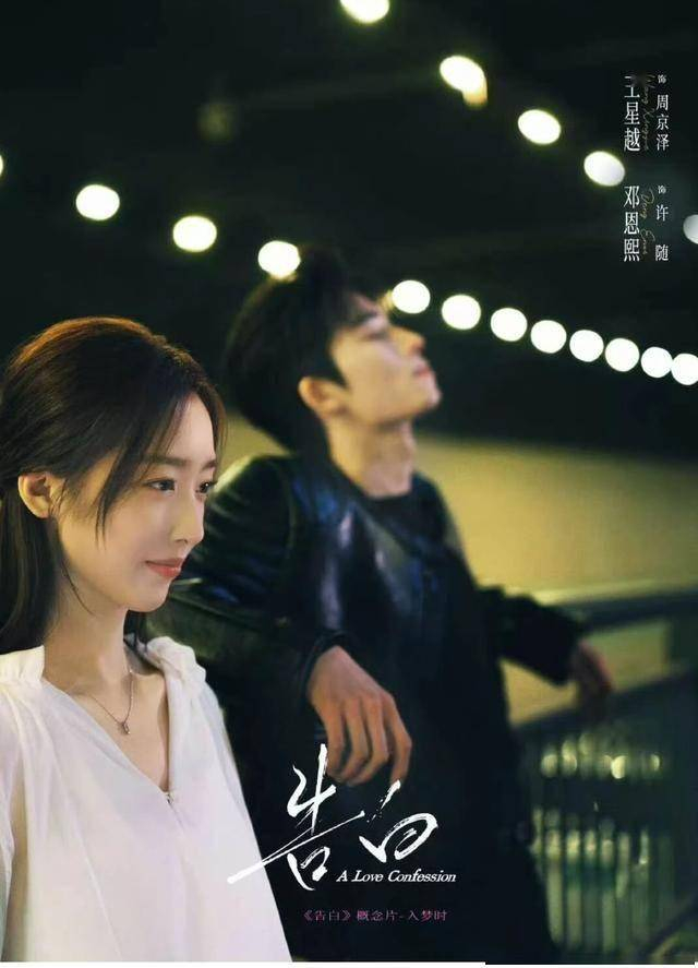 这次官宣的主演阵容，刚出来的时候争议和期待对半开，现在看完海报和概念片，我敢说：选角团队是真的懂原著。