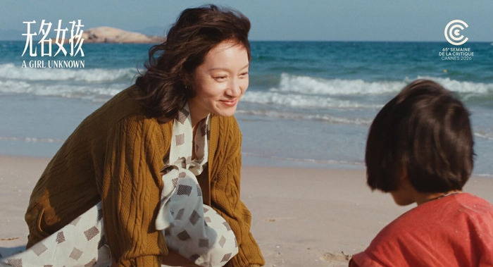 《无名女孩》剧照