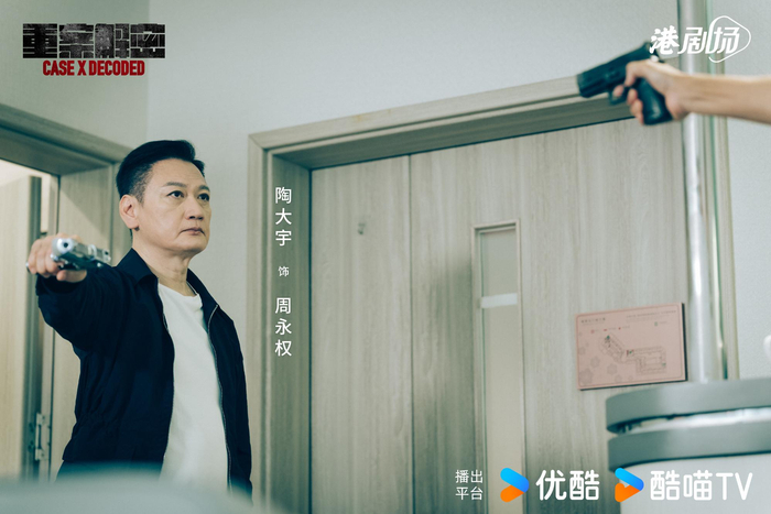 文 | 记者 胡广欣 图 | 剧照