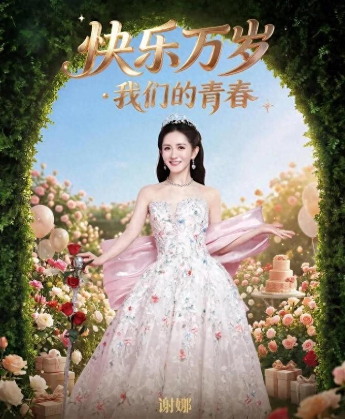  打开网易新闻 查看精彩图片 