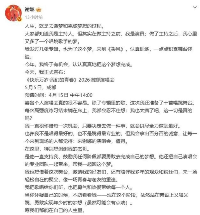  打开网易新闻 查看精彩图片 