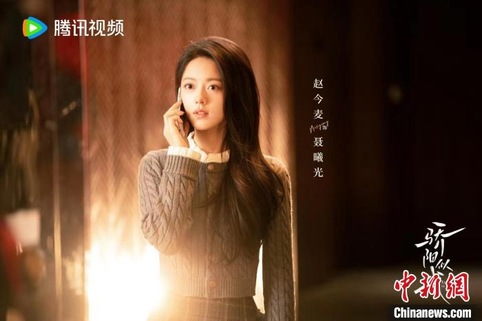 《骄阳似我》海报。剧方供图