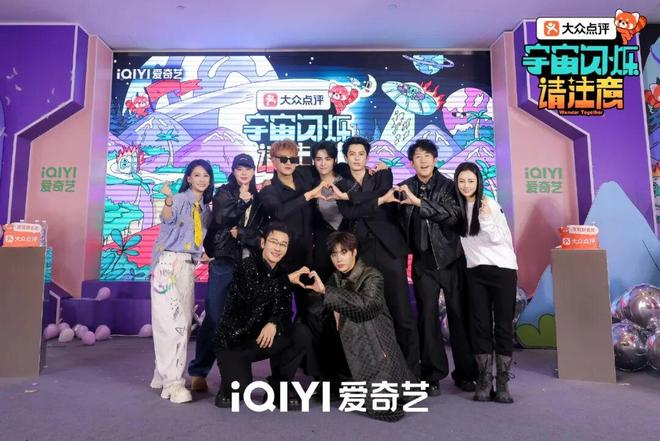 《宇宙闪烁请注意》剧照