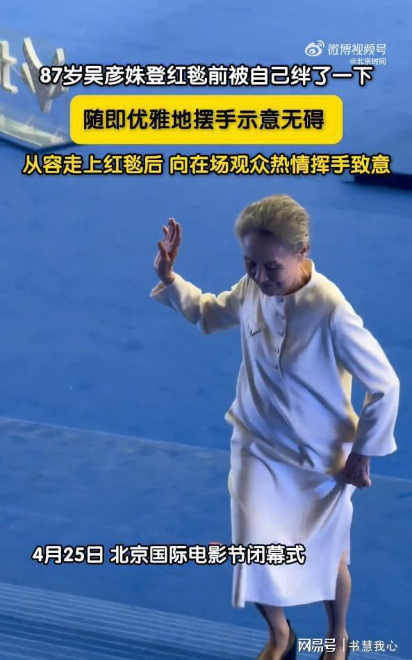  打开网易新闻 查看精彩图片 