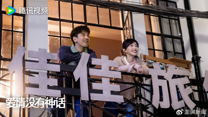 ​《爱情没有神话》剧照