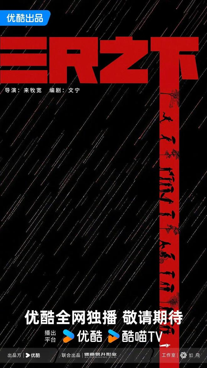 来源：界面新闻 、1905电影网等