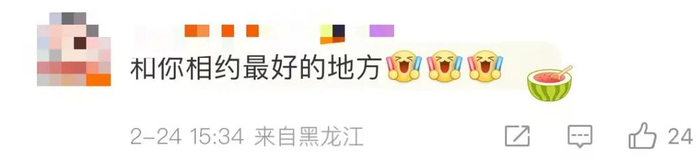 打开网易新闻 查看精彩图片