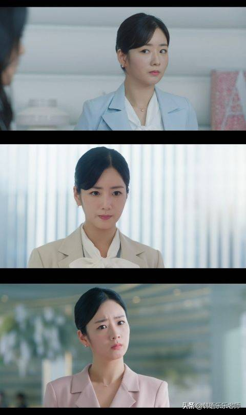 （图源：tvN眼泪女王播出截图）