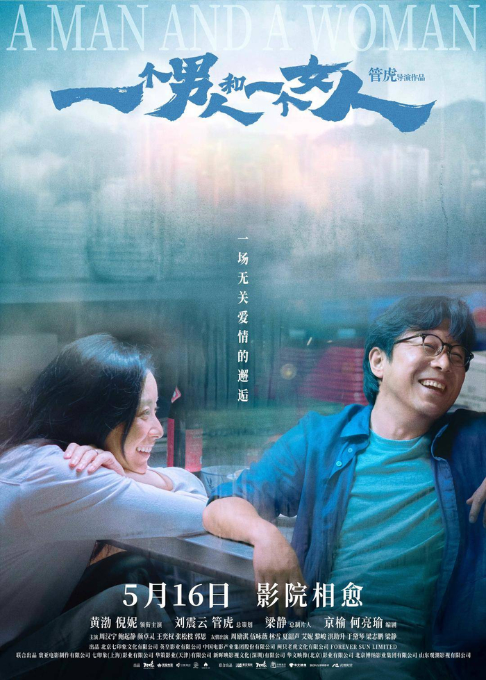 终极海报 图据片方
