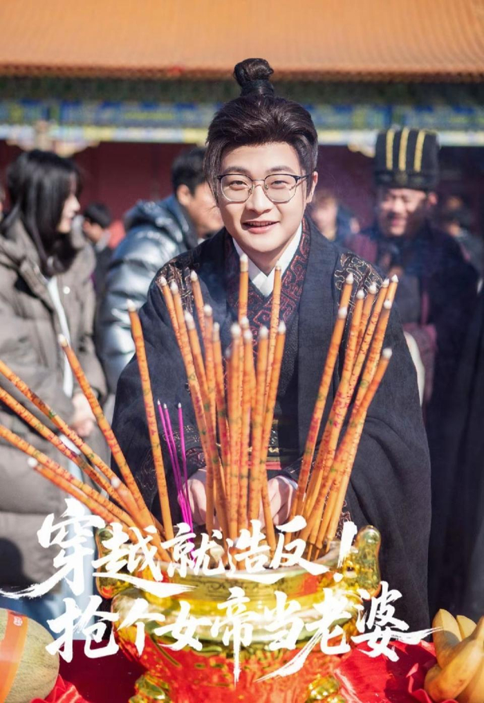黄子仟出演的短剧