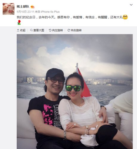 章子怡微博截图