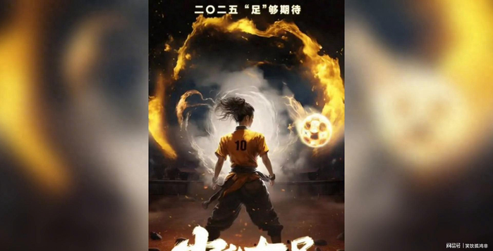 打开网易新闻 查看精彩图片