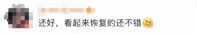 打开网易新闻 查看精彩图片 