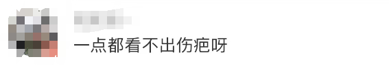 打开网易新闻 查看精彩图片